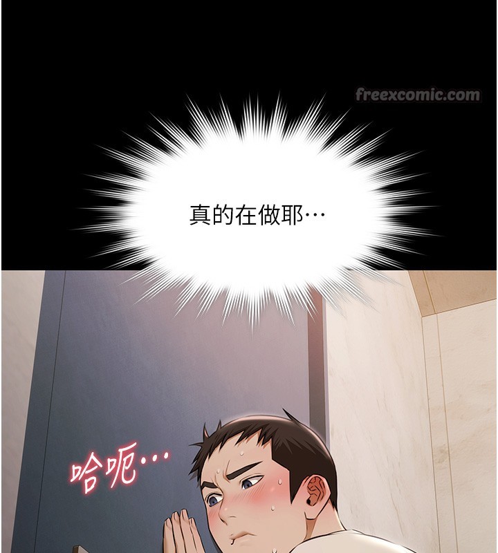 第4话-享用嫩妹的湿黏小穴-极乐泳池趴-Ben.p,远德（第14张）