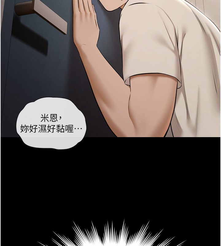 第4话-享用嫩妹的湿黏小穴-极乐泳池趴-Ben.p,远德（第15张）