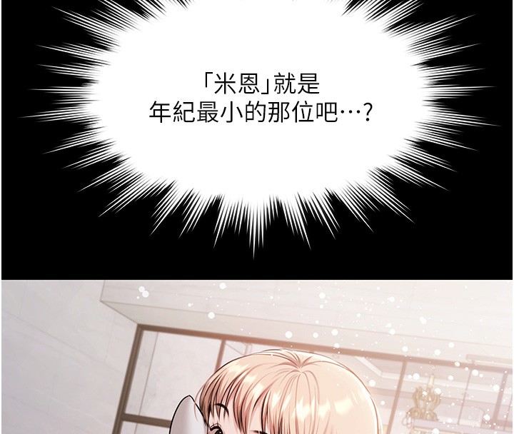 第4话-享用嫩妹的湿黏小穴-极乐泳池趴-Ben.p,远德（第16张）