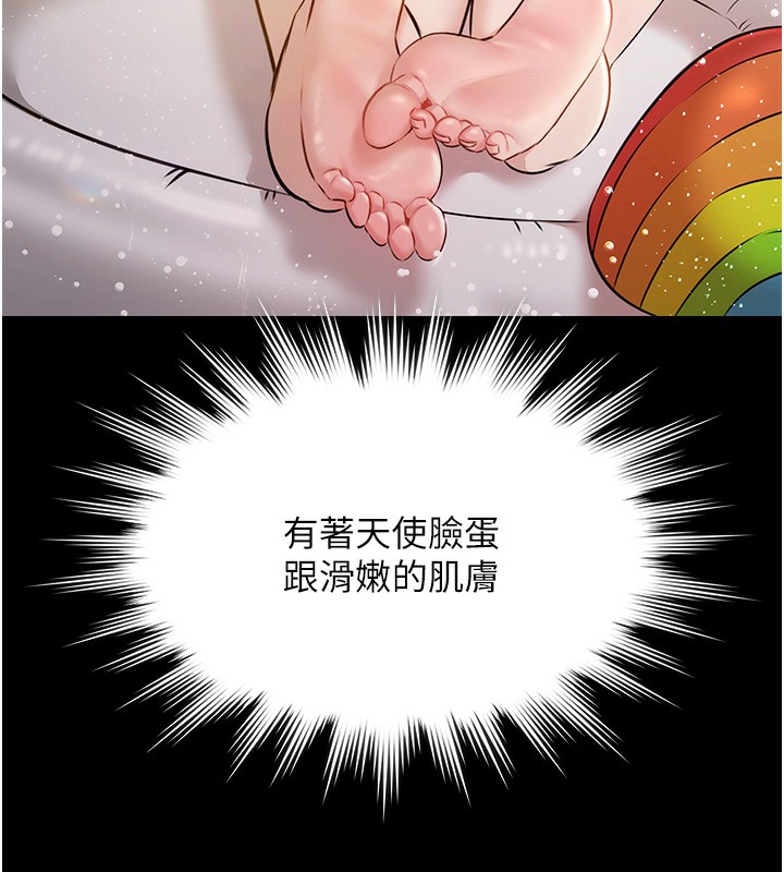 第4话-享用嫩妹的湿黏小穴-极乐泳池趴-Ben.p,远德（第18张）