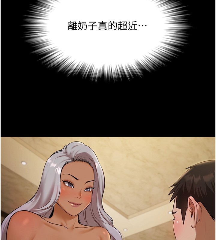 第5话-绝对要忍住v.s.绝对要你射-极乐泳池趴-Ben.p,远德（第3张）