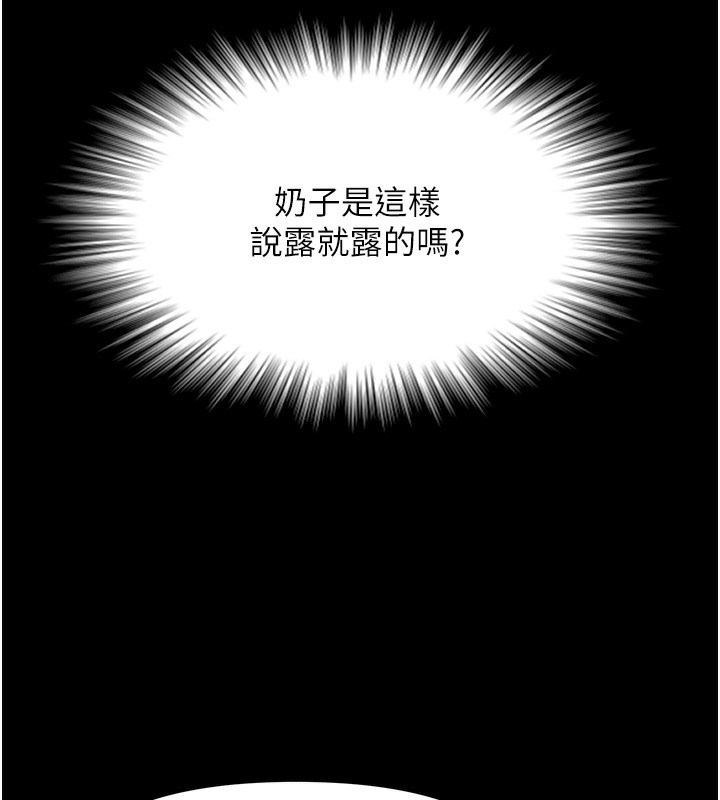 第5话-绝对要忍住v.s.绝对要你射-极乐泳池趴-Ben.p,远德（第5张）