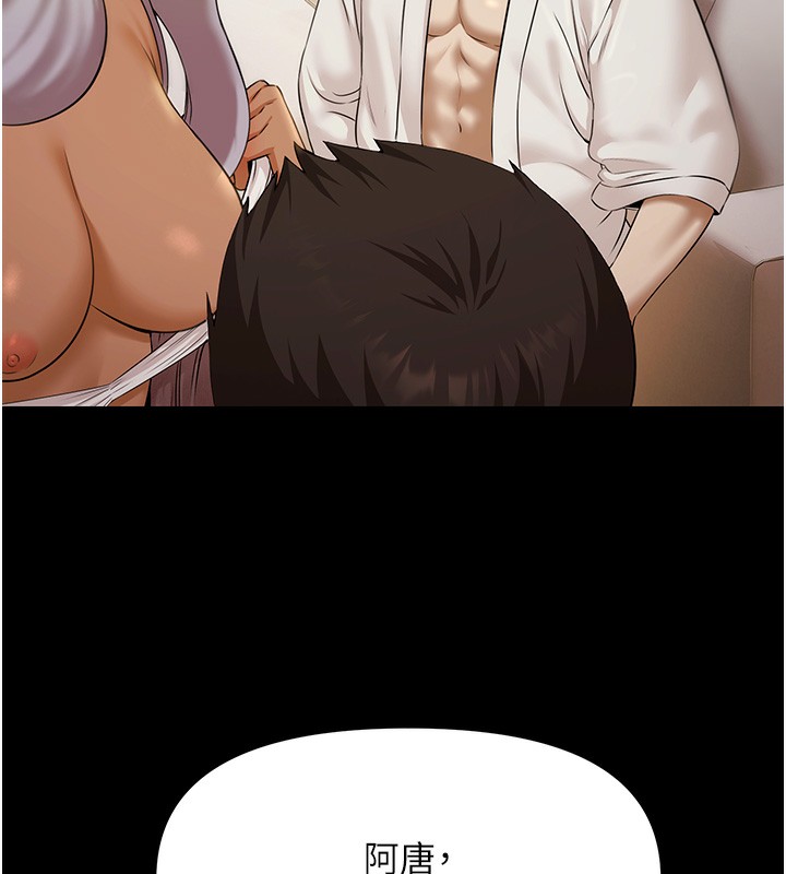 第5话-绝对要忍住v.s.绝对要你射-极乐泳池趴-Ben.p,远德（第7张）