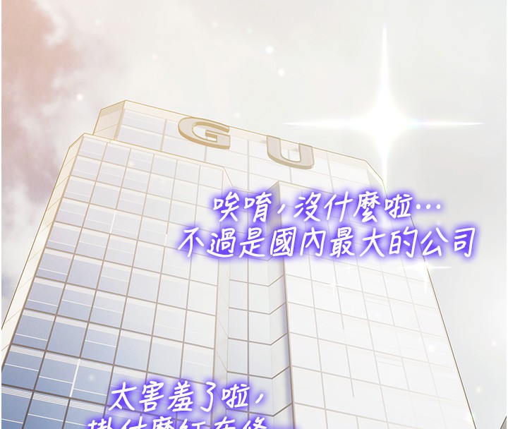 第5话-绝对要忍住v.s.绝对要你射-极乐泳池趴-Ben.p,远德（第16张）