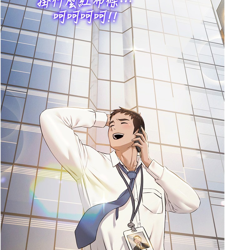 第5话-绝对要忍住v.s.绝对要你射-极乐泳池趴-Ben.p,远德（第17张）