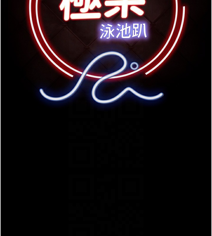 第5话-绝对要忍住v.s.绝对要你射-极乐泳池趴-Ben.p,远德（第22张）