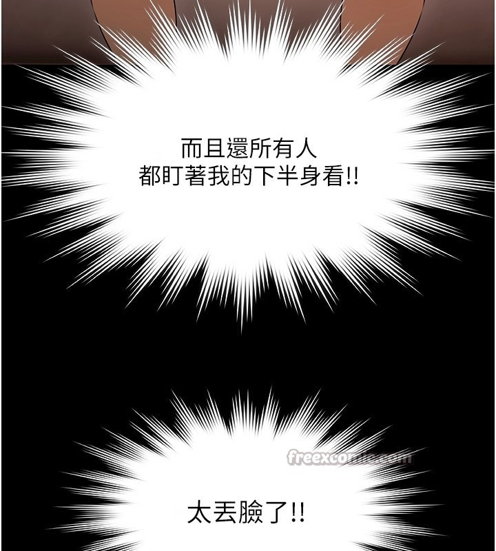 第5话-绝对要忍住v.s.绝对要你射-极乐泳池趴-Ben.p,远德（第28张）