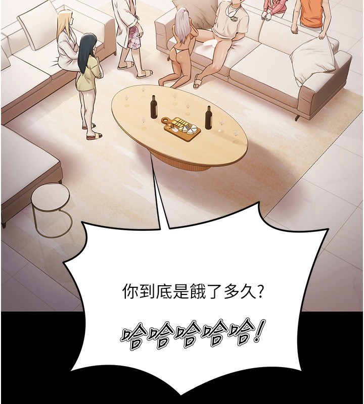 第6话-激情放纵的幻觉狂欢-极乐泳池趴-Ben.p,远德（第6张）