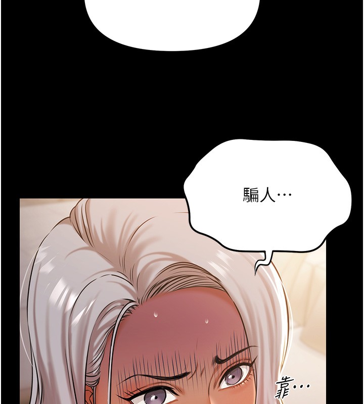 第6话-激情放纵的幻觉狂欢-极乐泳池趴-Ben.p,远德（第10张）