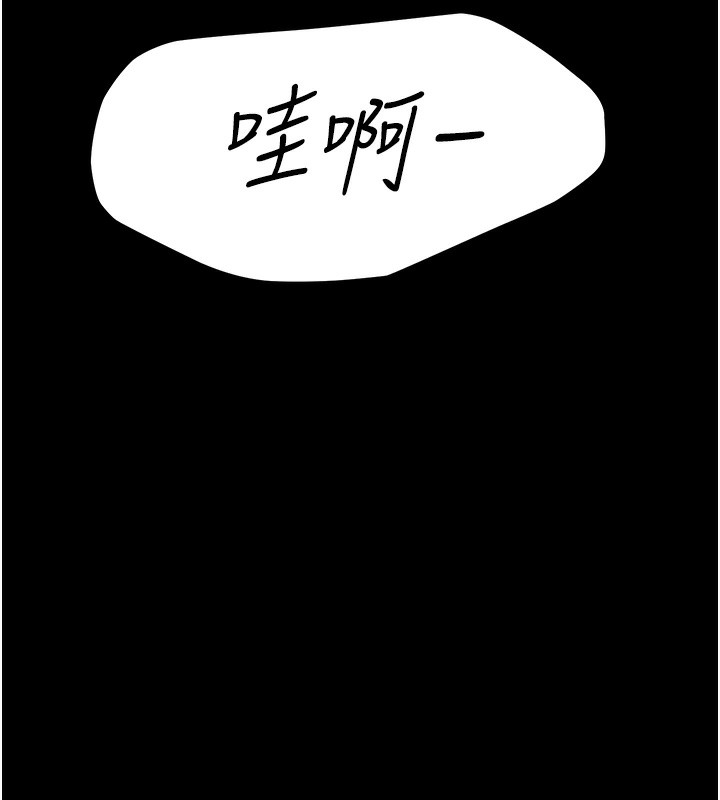 第6话-激情放纵的幻觉狂欢-极乐泳池趴-Ben.p,远德（第15张）