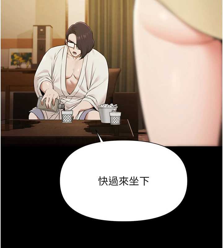 第7话-嫩妹雨夜主动献身-极乐泳池趴-Ben.p,远德（第5张）