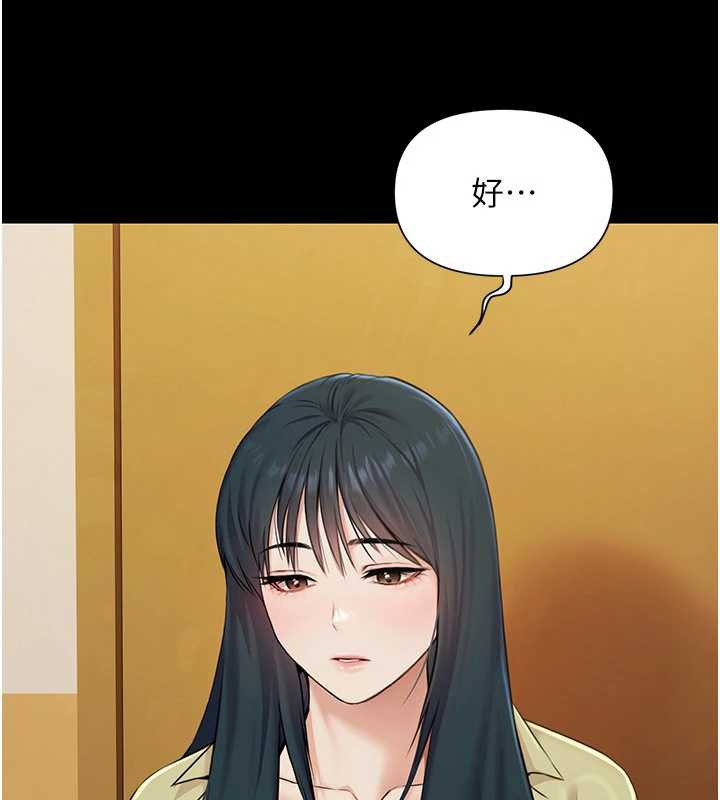 第7话-嫩妹雨夜主动献身-极乐泳池趴-Ben.p,远德（第7张）