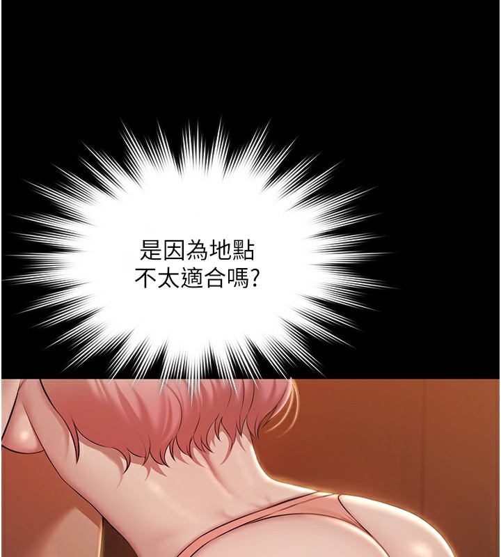 第8话-葛格的肉棒好粗暴&hearts;-极乐泳池趴-Ben.p,远德（第3张）