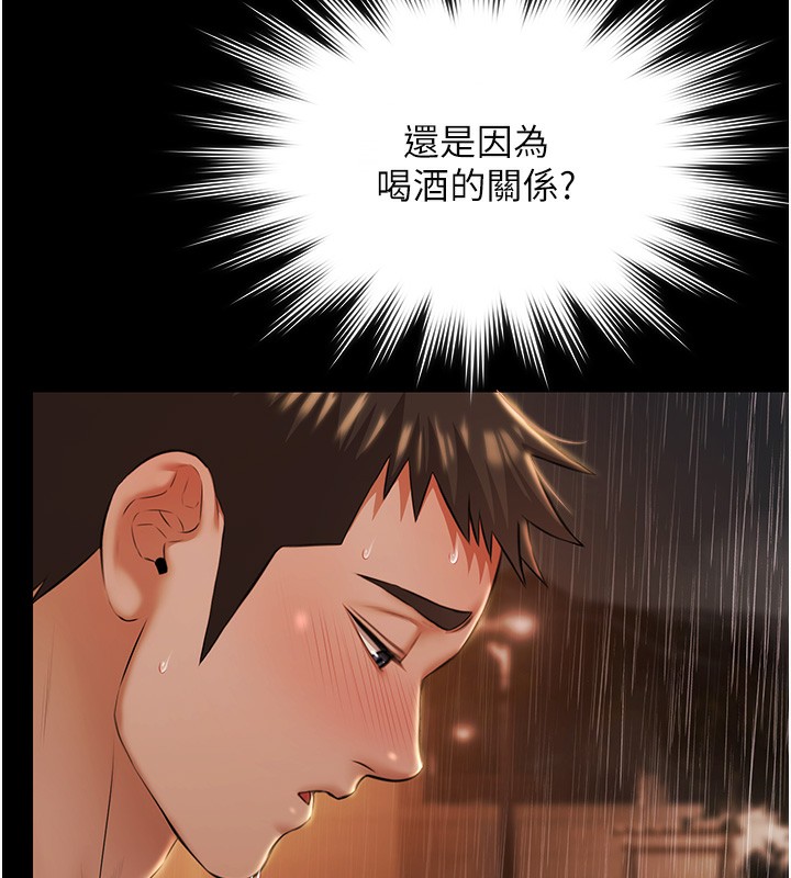 第8话-葛格的肉棒好粗暴&hearts;-极乐泳池趴-Ben.p,远德（第5张）