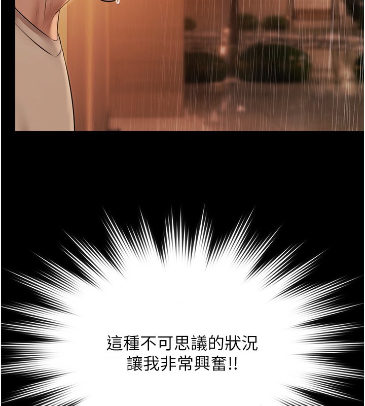 第8话-葛格的肉棒好粗暴&hearts;-极乐泳池趴-Ben.p,远德（第6张）