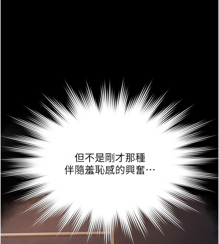 第8话-葛格的肉棒好粗暴&hearts;-极乐泳池趴-Ben.p,远德（第9张）
