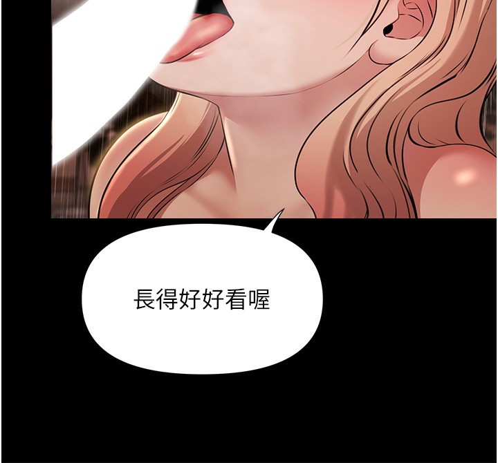 第8话-葛格的肉棒好粗暴&hearts;-极乐泳池趴-Ben.p,远德（第15张）