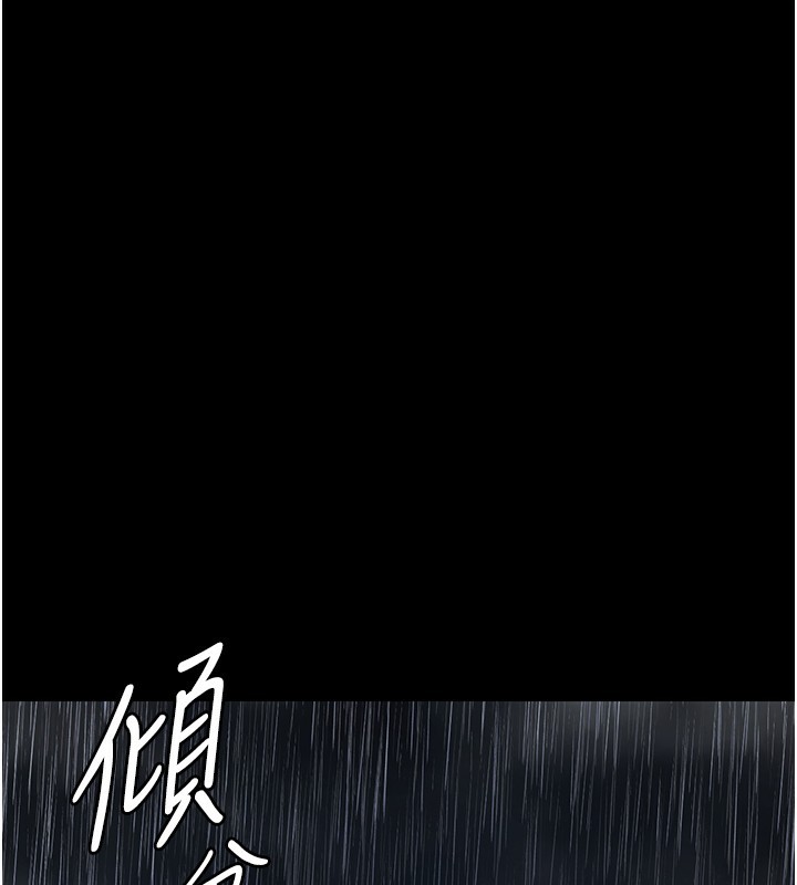 第9话-暴风雨前的宁静-极乐泳池趴-Ben.p,远德（第1张）
