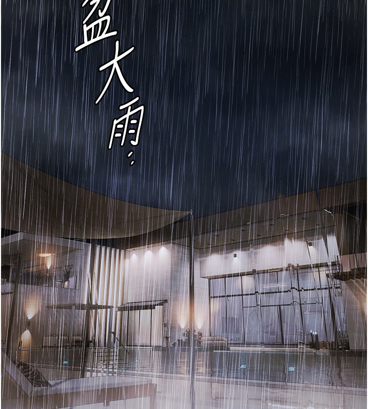 第9话-暴风雨前的宁静-极乐泳池趴-Ben.p,远德（第2张）