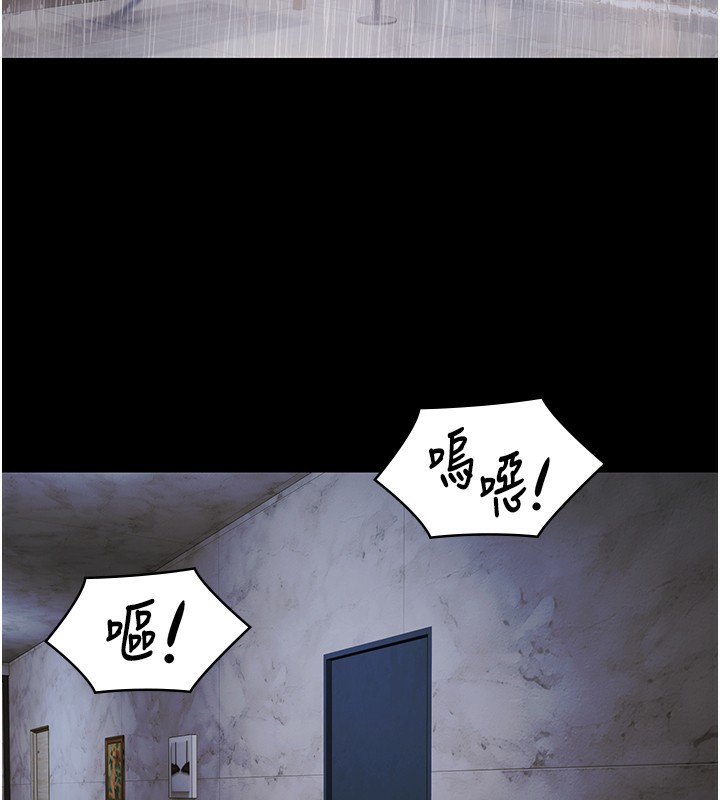 第9话-暴风雨前的宁静-极乐泳池趴-Ben.p,远德（第3张）