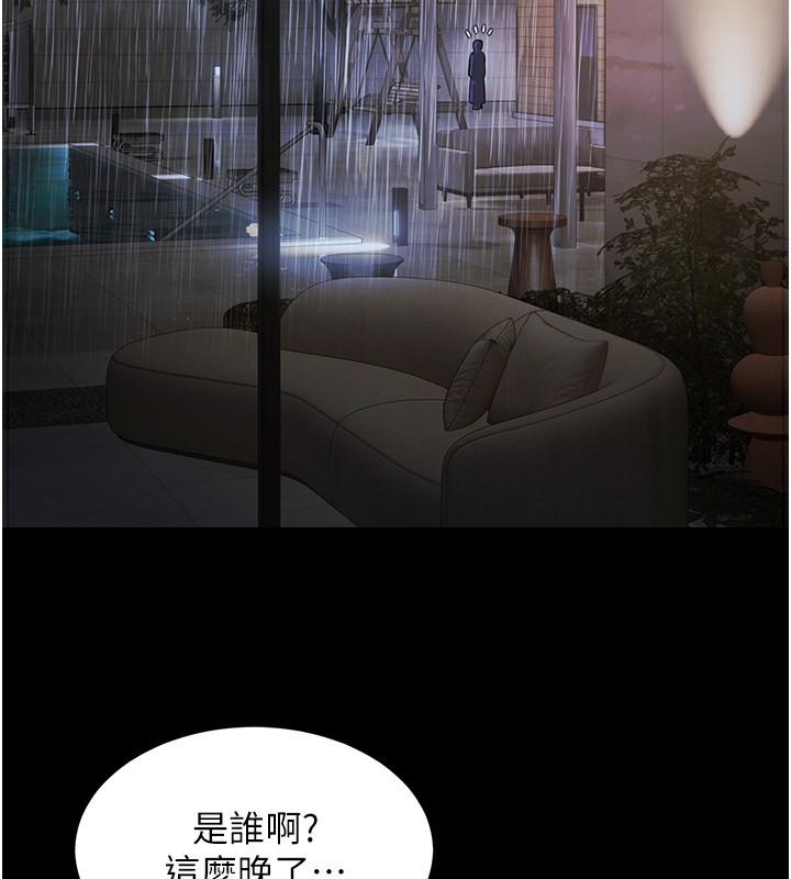 第9话-暴风雨前的宁静-极乐泳池趴-Ben.p,远德（第11张）