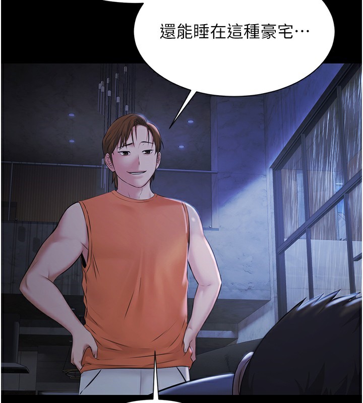 第9话-暴风雨前的宁静-极乐泳池趴-Ben.p,远德（第16张）