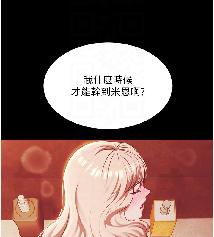 第9话-暴风雨前的宁静-极乐泳池趴-Ben.p,远德（第19张）