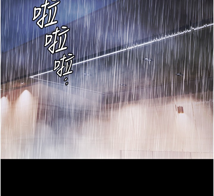 第9话-暴风雨前的宁静-极乐泳池趴-Ben.p,远德（第25张）