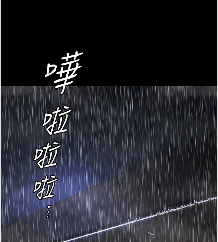 第9话-暴风雨前的宁静-极乐泳池趴-Ben.p,远德（第26张）