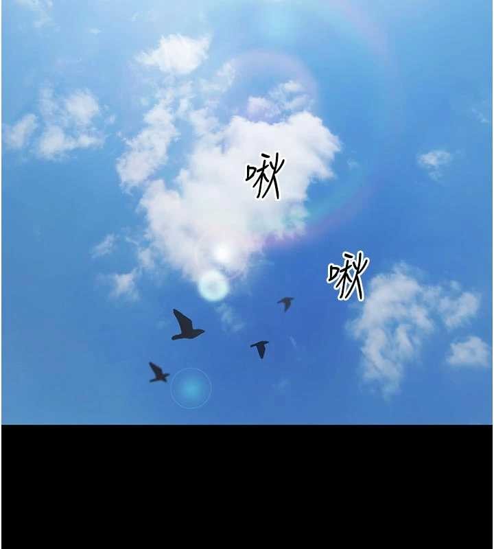 第10话-山中拘禁与绝对控制-极乐泳池趴-Ben.p,远德（第2张）