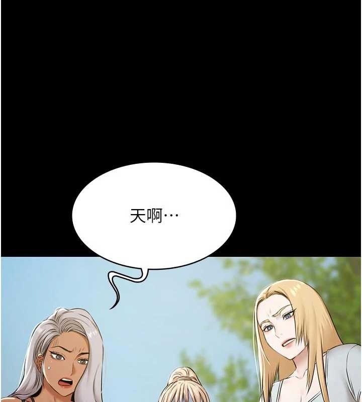 第10话-山中拘禁与绝对控制-极乐泳池趴-Ben.p,远德（第5张）