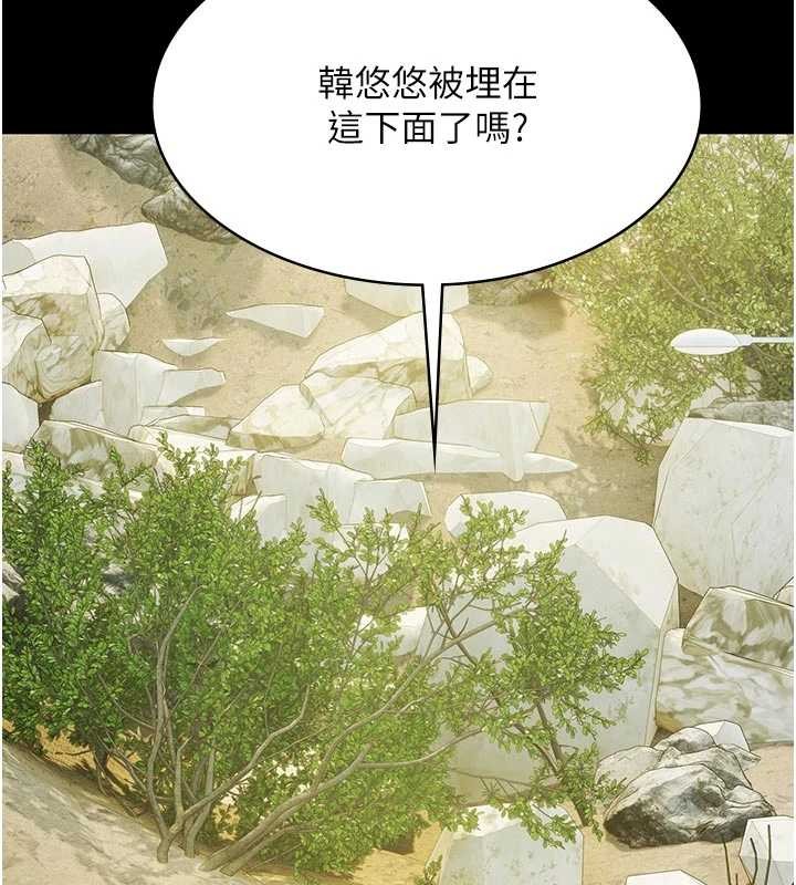 第10话-山中拘禁与绝对控制-极乐泳池趴-Ben.p,远德（第9张）
