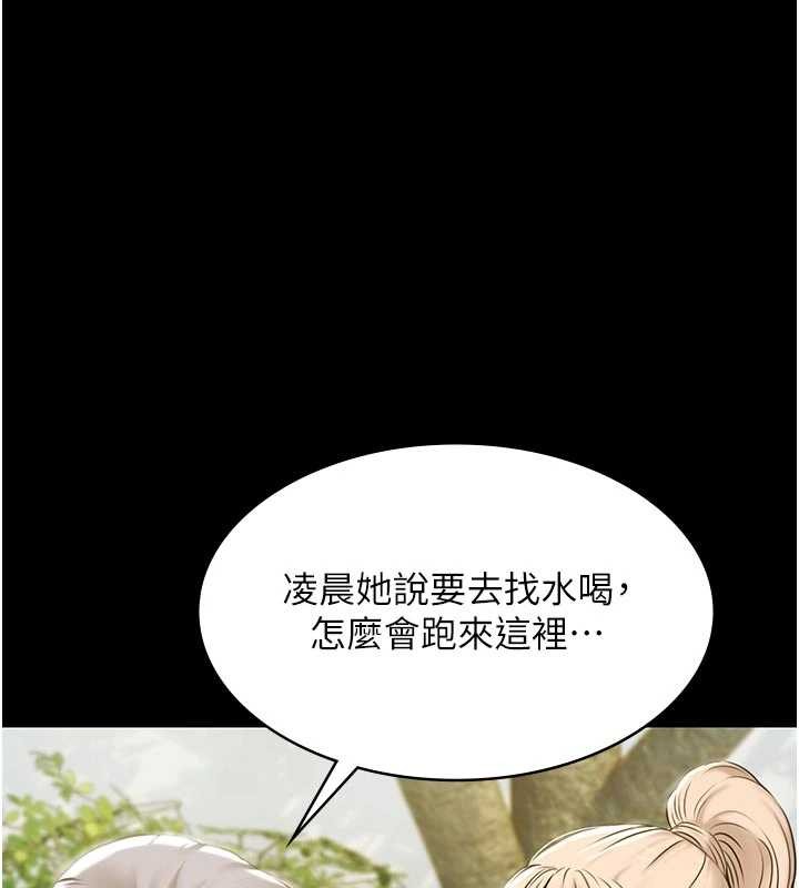 第10话-山中拘禁与绝对控制-极乐泳池趴-Ben.p,远德（第11张）