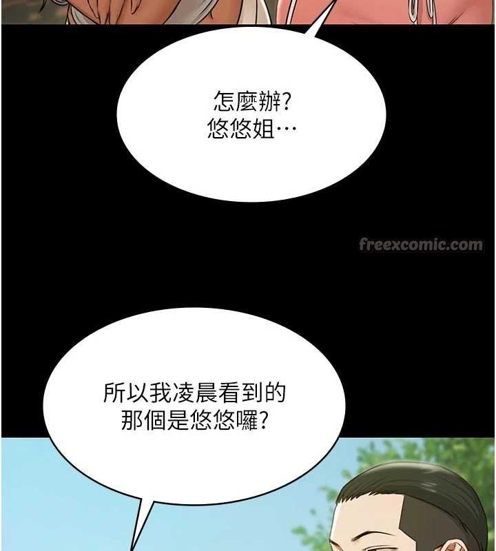 第10话-山中拘禁与绝对控制-极乐泳池趴-Ben.p,远德（第13张）