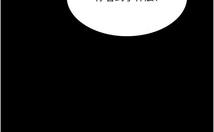 第10话-山中拘禁与绝对控制-极乐泳池趴-Ben.p,远德（第15张）