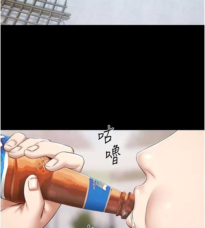 第11话-多少钱能就地上妳?-极乐泳池趴-Ben.p,远德（第3张）