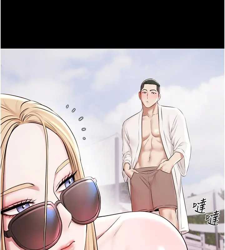 第11话-多少钱能就地上妳?-极乐泳池趴-Ben.p,远德（第11张）