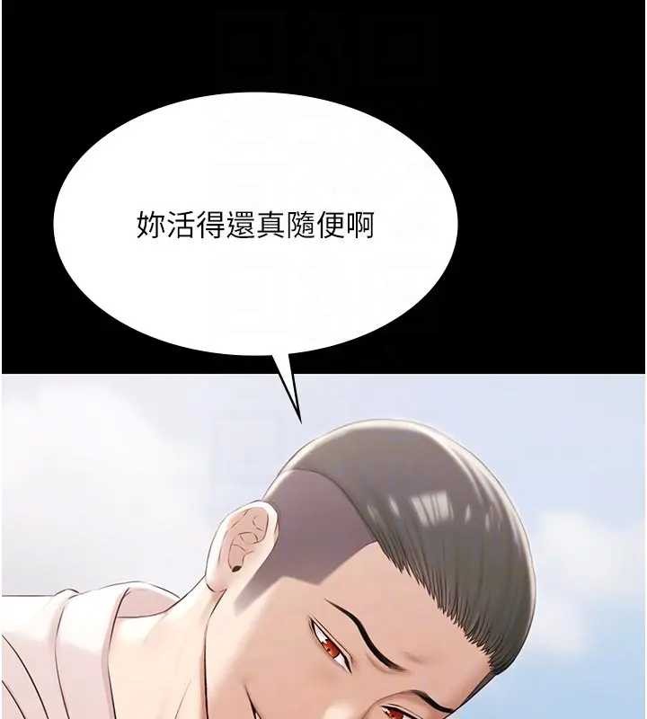 第11话-多少钱能就地上妳?-极乐泳池趴-Ben.p,远德（第18张）