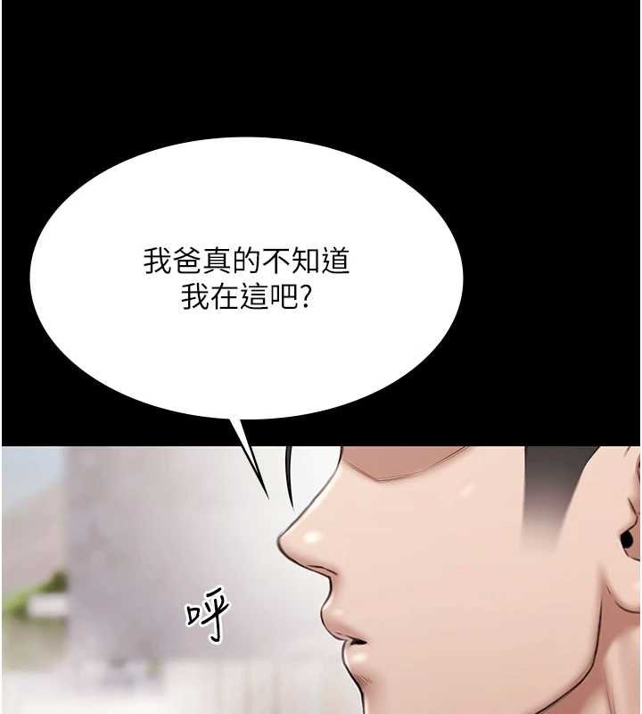 第12话-嫩妹大现粉色奶头-极乐泳池趴-Ben.p,远德（第3张）