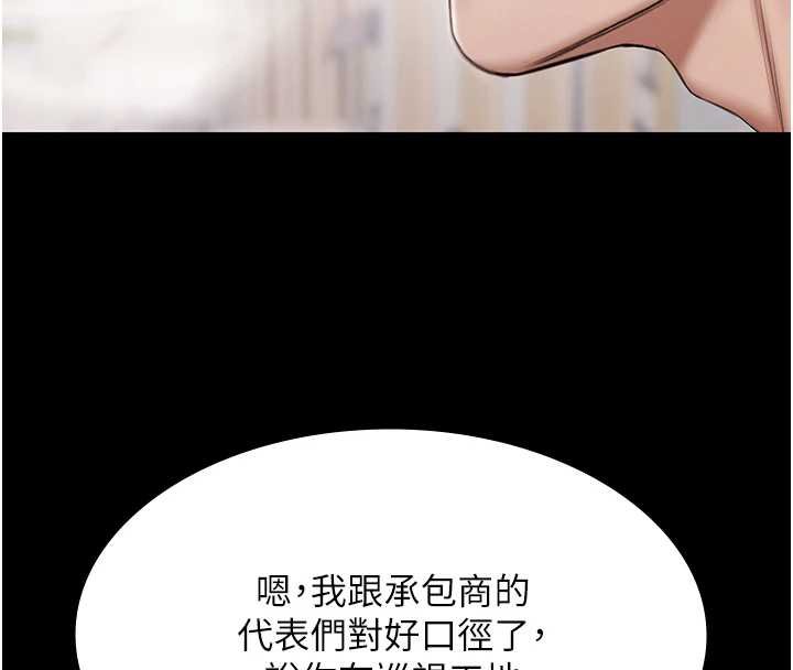 第12话-嫩妹大现粉色奶头-极乐泳池趴-Ben.p,远德（第4张）