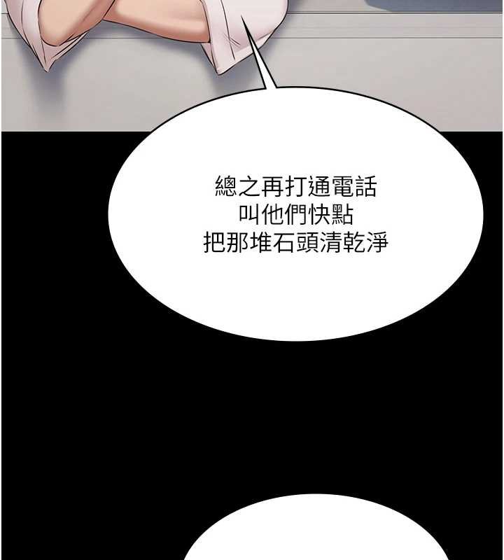 第12话-嫩妹大现粉色奶头-极乐泳池趴-Ben.p,远德（第6张）