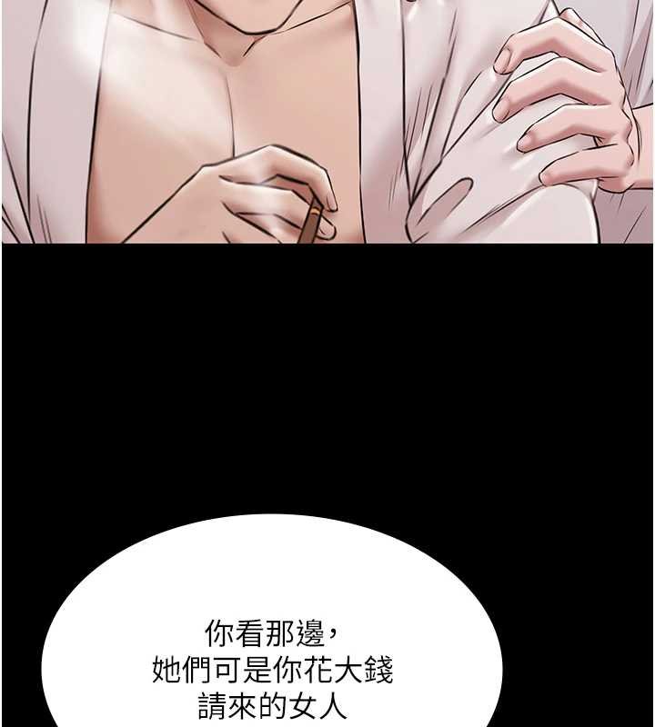 第12话-嫩妹大现粉色奶头-极乐泳池趴-Ben.p,远德（第10张）