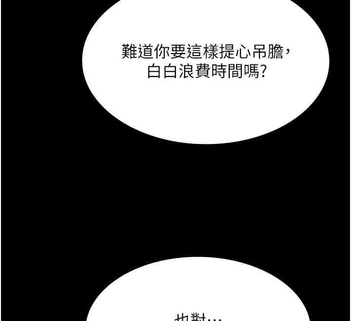第12话-嫩妹大现粉色奶头-极乐泳池趴-Ben.p,远德（第12张）