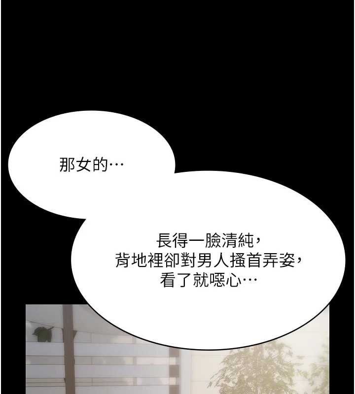 第12话-嫩妹大现粉色奶头-极乐泳池趴-Ben.p,远德（第15张）