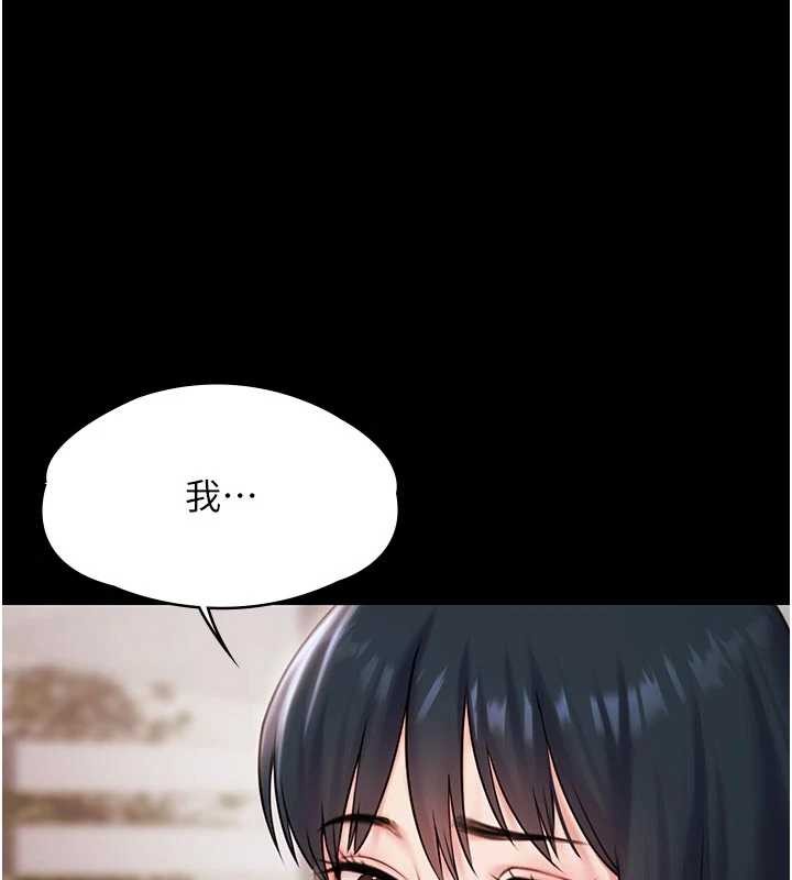 第13话-富二代的集邮游戏-极乐泳池趴-Ben.p,远德（第1张）