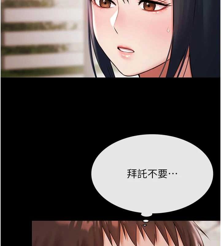 第13话-富二代的集邮游戏-极乐泳池趴-Ben.p,远德（第2张）