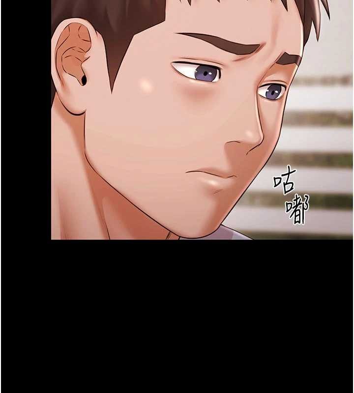第13话-富二代的集邮游戏-极乐泳池趴-Ben.p,远德（第3张）