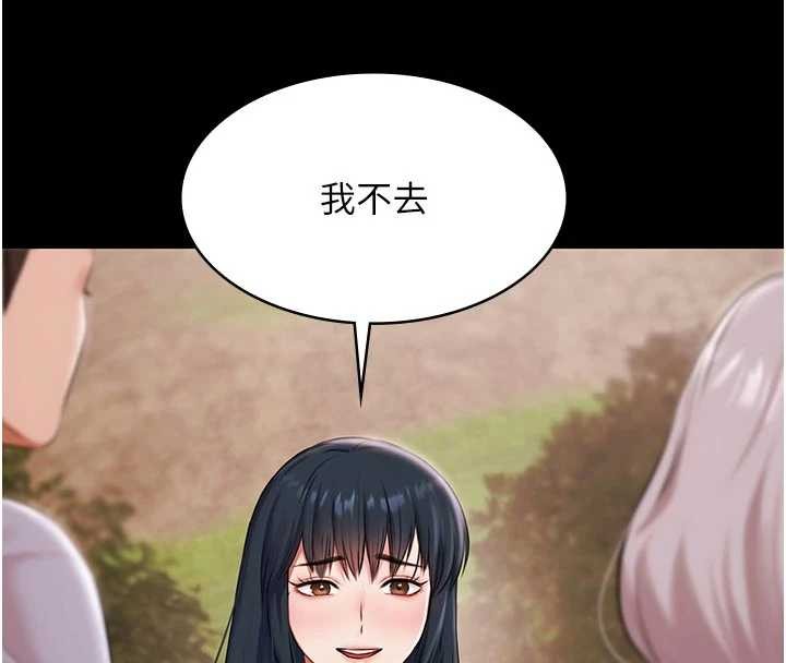 第13话-富二代的集邮游戏-极乐泳池趴-Ben.p,远德（第4张）