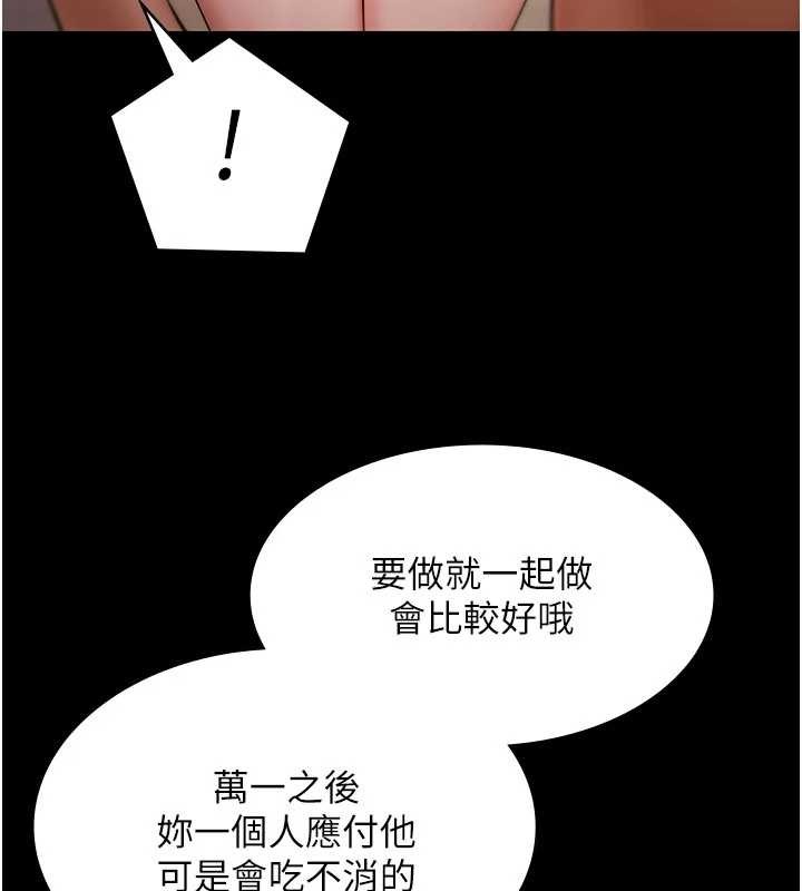 第13话-富二代的集邮游戏-极乐泳池趴-Ben.p,远德（第6张）