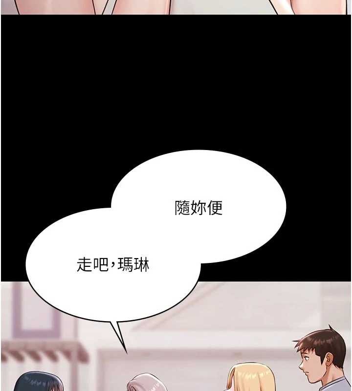第13话-富二代的集邮游戏-极乐泳池趴-Ben.p,远德（第10张）